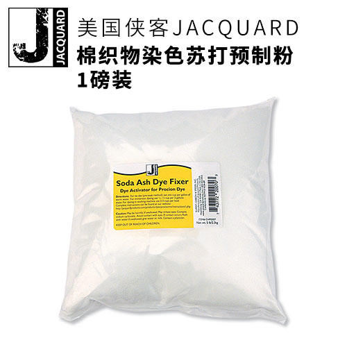 美国侠客棉织物染色苏打预制粉1磅装货号CHM1007 商品图0
