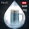 TAIC太可纯钛带手柄办公室钛可家用高档带滤网泡茶杯大容量450ML 商品缩略图1