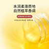 【广药白云山除螨沐浴露】液体香皂 深层清洁祛痘去螨虫 硫磺沐浴露 商品缩略图2
