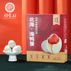 CY-海鸭蛋20枚/箱 商品缩略图3
