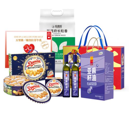 【快递】坚果亚麻籽油牛奶大米组合 商品图0