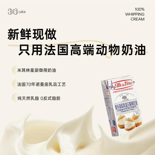 春雪蜜桃大满足，可选1.5/2.5/3.5/6 磅 商品图4