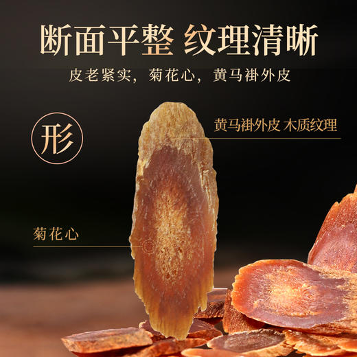 康美新开河红参/康美生活西洋参瓶装礼盒装随意搭配 可泡水泡蜜煲汤 商品图7