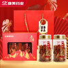 康美新开河红参片100g/瓶 东北吉林长白山人参蒸制切大片泡茶泡蜜煲粥汤 商品缩略图2