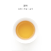 山田土 鸭屎香单丛乌龙茶 心选系列 商品缩略图3