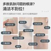 海盐净透沐浴露 留香男女后背除螨氨基酸沐浴露 500ml 商品缩略图2