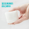 韩国进口舒缓纯净每日补水棉片30片【57g】 商品缩略图1
