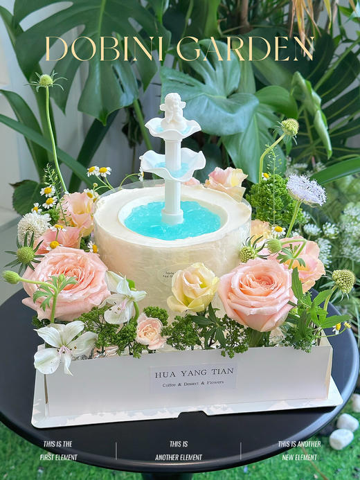 多比尼花园·鲜花蛋糕 商品图1