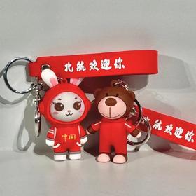 北航欢迎你钥匙扣
