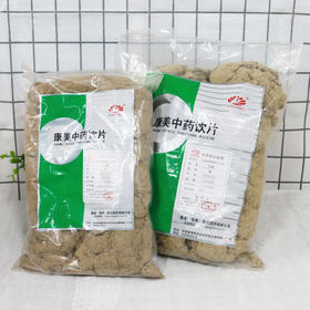 艾绒 康美中药饮片 大包装0.5kg/1kg/袋 外用