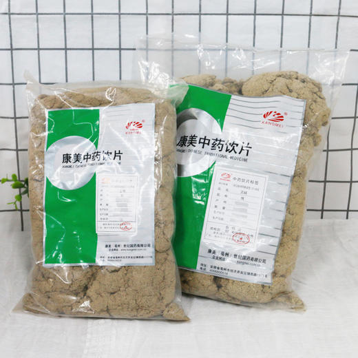 艾绒 康美中药饮片 大包装0.5kg/1kg/袋 外用 商品图0