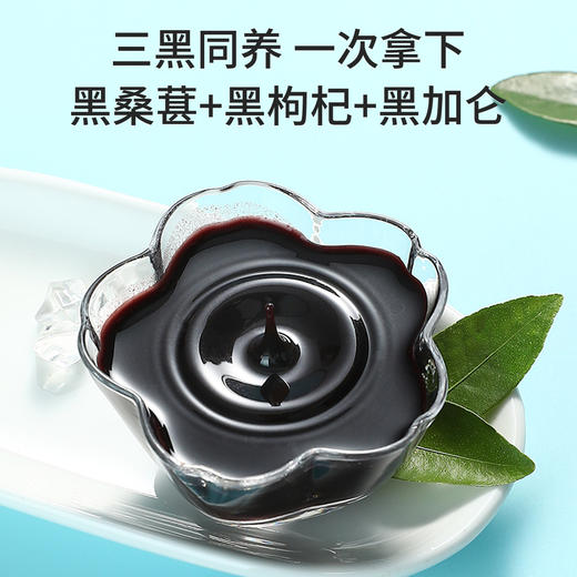 纯耕1.8l（60袋）量贩装黑枸杞桑葚复合原浆采用黑桑葚、黑枸杞、黑加仑作复配三重黑原料 商品图1