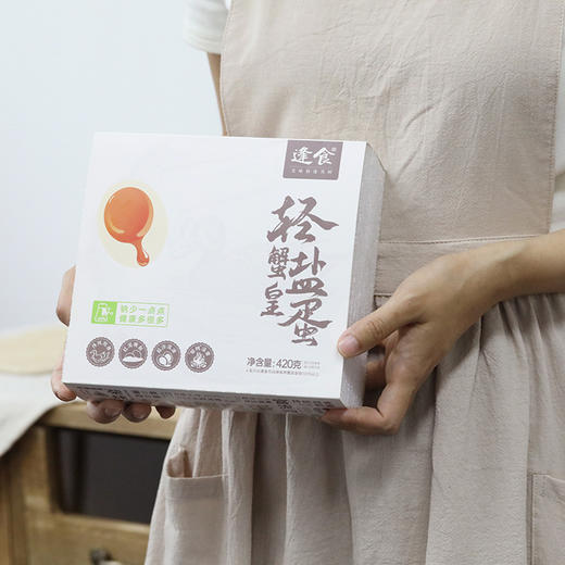 优选新品|逢食轻盐蟹皇蛋，淡淡柴烤香，一蛋三绝！ 商品图8