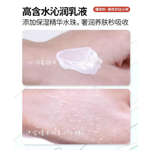 雅诗兰黛沁水亲亲妆前乳隔离打底清透遮瑕不脱妆15ml小样 商品图2