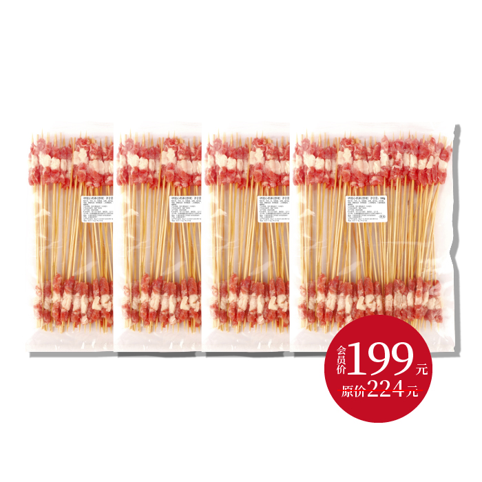 听牧小肉串240串1200g