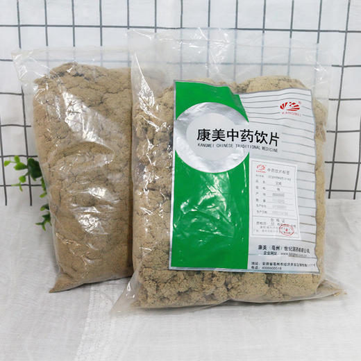 艾绒 康美中药饮片 大包装0.5kg/1kg/袋 外用 商品图1