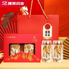 康美新开河红参/康美生活西洋参瓶装礼盒装随意搭配 可泡水泡蜜煲汤
