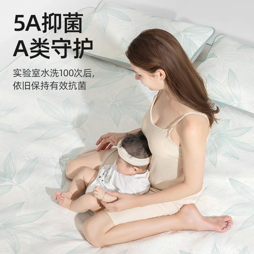 贝肽斯婴儿凉席冰丝透气大床中小学生宝宝儿童成人家用席子 商品图4