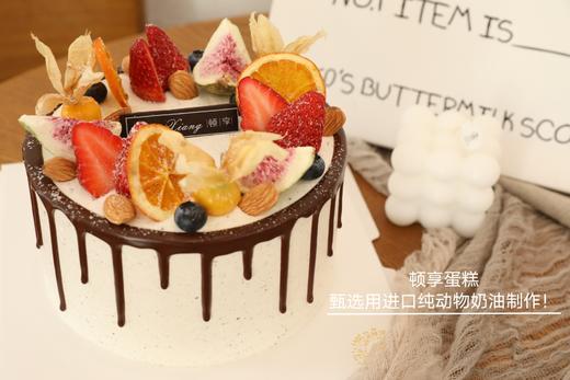 「会员专享特惠」缤纷物语 商品图1