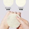 韩国进口舒缓纯净每日补水棉片30片【57g】 商品缩略图2