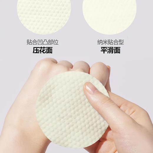 韩国进口舒缓纯净每日补水棉片30片【57g】 商品图2