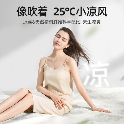 贝肽斯婴儿凉席冰丝透气大床中小学生宝宝儿童成人家用席子 商品图1