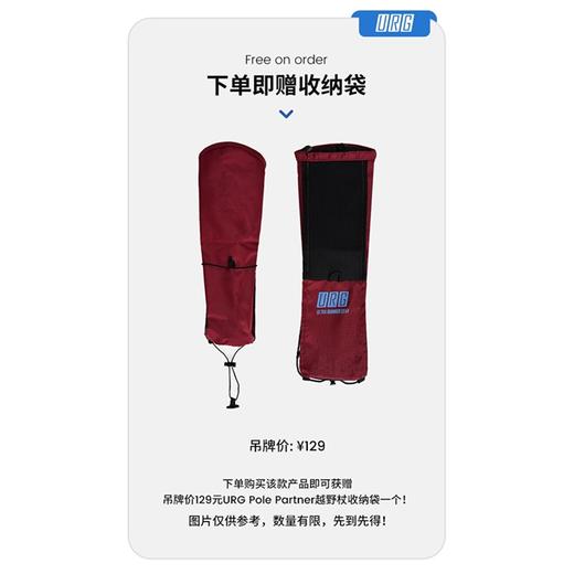 瑞典SILVA碳纤维Z字越野杖 Running poles carbon 男女通用户外跑步越野跑登山耐力跑比赛装备 一旦折断 终生换新（有赠品） 商品图1