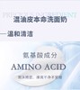 【门店直发】兰蔻极光洗面奶125ml 商品缩略图2