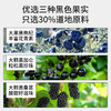 纯耕1.8l（60袋）量贩装黑枸杞桑葚复合原浆采用黑桑葚、黑枸杞、黑加仑作复配三重黑原料 商品缩略图2