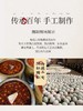 梅子根咸鸭蛋20枚 商品缩略图4