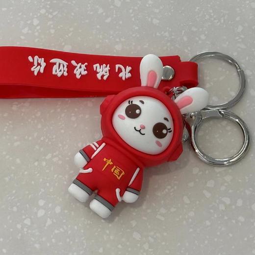 北航欢迎你钥匙扣 商品图1