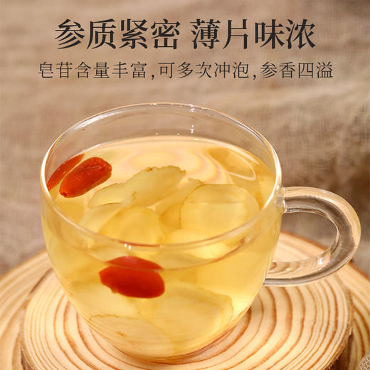 康美新开河红参/康美生活西洋参瓶装礼盒装随意搭配 可泡水泡蜜煲汤 商品图10