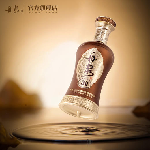 【酒厂专供】第三代洞藏30单瓶 整箱 500mL*1 500ml*6 商品图2