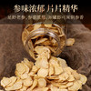 康美新开河红参/康美生活西洋参瓶装礼盒装随意搭配 可泡水泡蜜煲汤 商品缩略图13