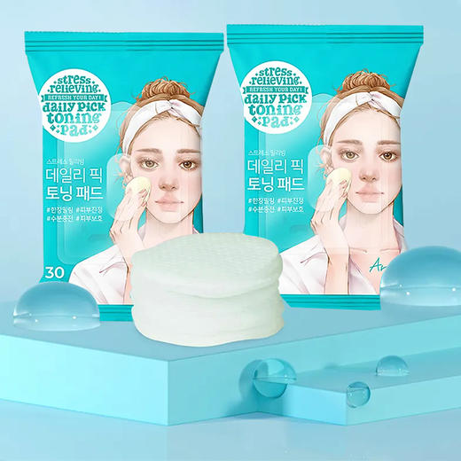 韩国进口舒缓纯净每日补水棉片30片【57g】 商品图3
