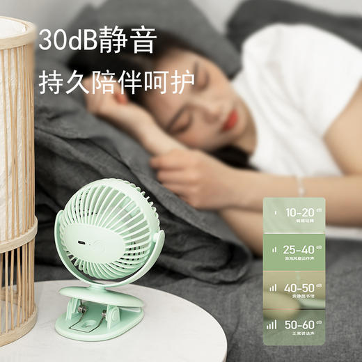 又未小风扇夏天必备静音清凉散热神器随身便携学生出游 商品图11