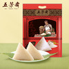 五芳斋 真空白玉香糯粽  6只囤货装   白糯米本味  100g*6 商品缩略图1