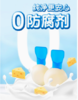 百吉福一杯芝士白桃味 商品缩略图1