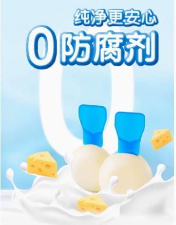 百吉福一杯芝士白桃味 商品图1