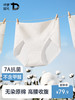 今夏女生都在买的内裤！中高腰 无染原棉 7A抗菌女士内裤 不夹臀，不跑位，开叉版型不勒腿 素色提花，包裹内在的美 商品缩略图11