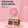 【巴掌大小！还能当手机支架】可充电多功能mini口袋风扇，手持桌面两用，随时随地把风带上！三档可调，萌宠便携式电风扇，超静音，清爽一夏不怕花妆 商品缩略图2