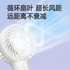 又未小风扇夏天必备静音清凉散热神器随身便携学生出游 商品缩略图2