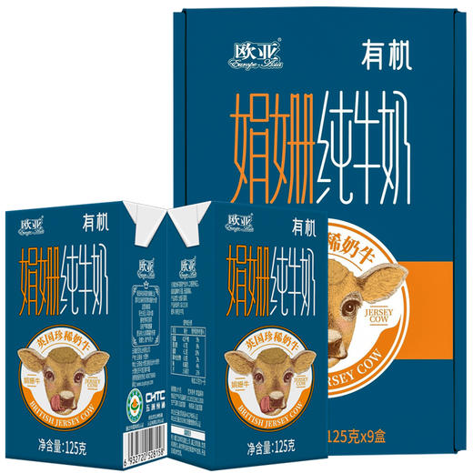 【大理牧场】欧亚娟姗有机纯牛奶125g*9盒/箱 商品图4