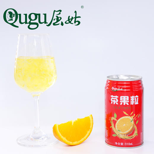 【严选】【秭归脐橙+绿茶 含有真正脐橙果粒 】屈姑茶果粒 310ML*6罐简装/12罐/提 礼盒装  （厂家直发） 商品图1