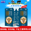 【大理牧场】欧亚娟姗有机纯牛奶125g*9盒/箱 商品缩略图0