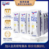 纽仕兰4.0g全脂/低脂生牛乳 新西兰进口奶 250ml*24支家庭装 商品缩略图0