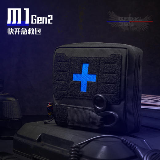 M1快开急救包 商品图1