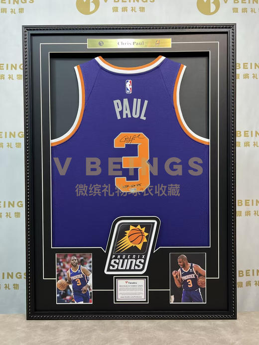 收藏系列 保罗 太阳队3号蓝色 限量75件 亲笔签名球衣 商品图1