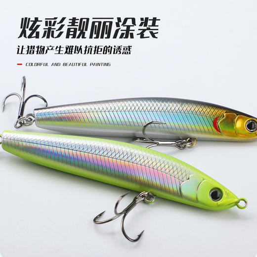江左飞影路亚铅笔远投沉水铅笔翘嘴鲈鱼鳜鱼重心转移路亚饵 商品图3