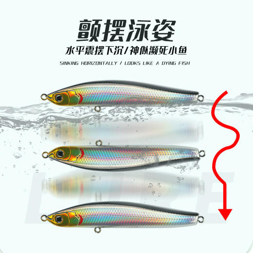 江左飞影路亚铅笔远投沉水铅笔翘嘴鲈鱼鳜鱼重心转移路亚饵 商品图2